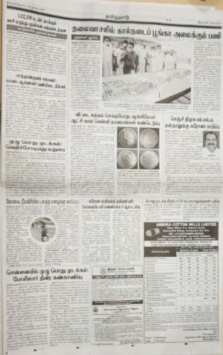 2020-06-29 Paper-Dinamani